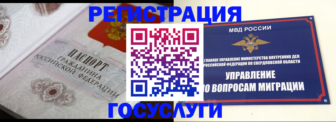 регистрация для дет. сада в Тульской области