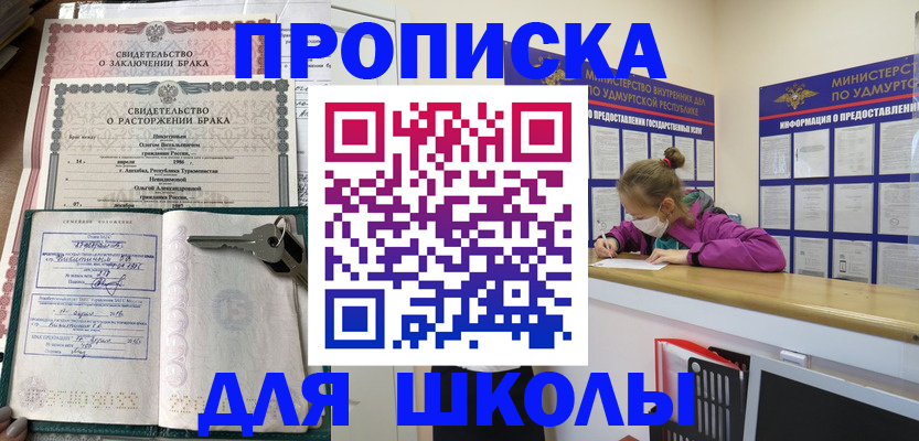 временная регистрация недорого в Тульской области