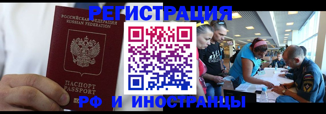 купить прописку в Тульской области